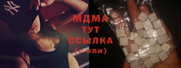 экстази Вязьма