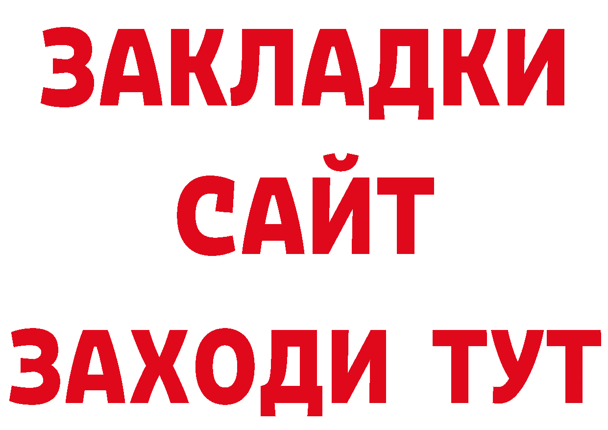 Марки 25I-NBOMe 1,8мг зеркало дарк нет OMG Рославль