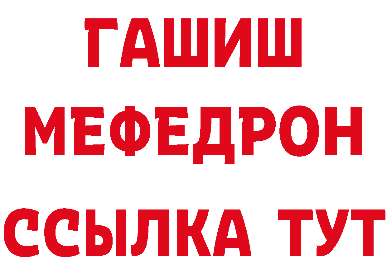 ТГК вейп с тгк сайт площадка кракен Рославль